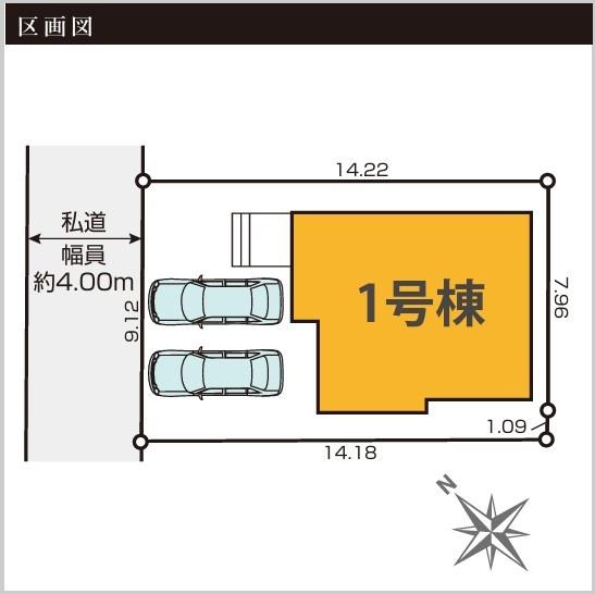 昭島市拝島町4丁目　新築　全1棟