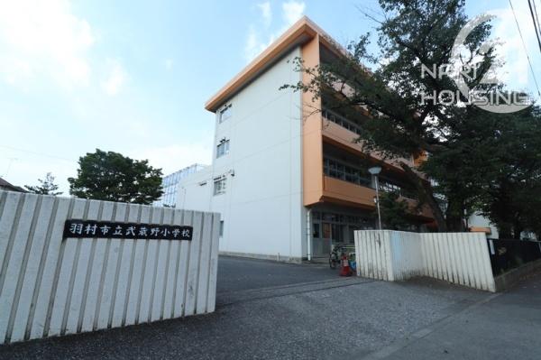 羽村市双葉町２丁目の中古一戸建て(羽村市立武蔵野小学校)