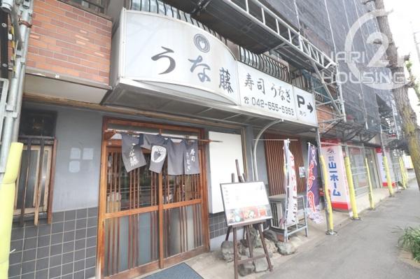 ハートフルタウン　羽村市栄町2丁目　新築　全1棟(うな藤)