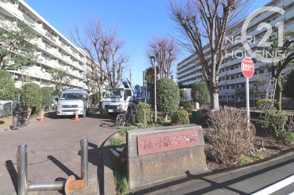 グランステイツ玉川上水(緑野第二公園)