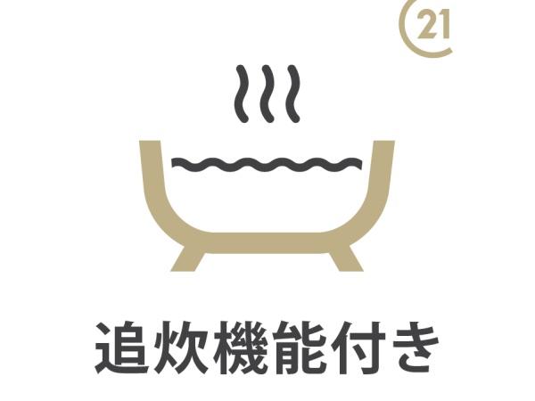 ハートフルタウン　福生市加美平3丁目　新築　全1棟