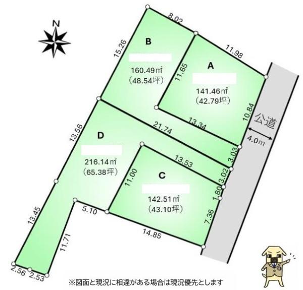 羽村市羽西3丁目 売地 全4区画 B号区