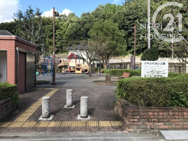 羽村市羽西３丁目の土地(小作ふれあい公園)