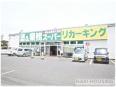 武蔵村山市学園１丁目の土地(業務スーパーリカーキング武蔵村山店)