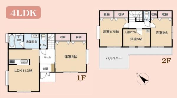 武蔵村山市神明2丁目　中古戸建