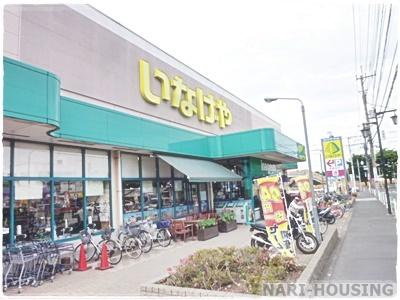 武蔵村山市神明２丁目の中古一戸建て(いなげやむさし村山店)