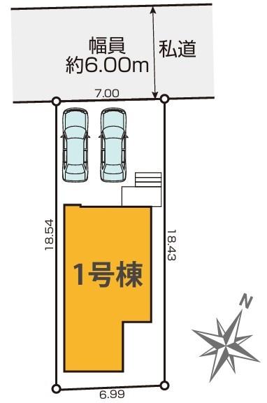 武蔵村山市大南4丁目　新築　全1棟