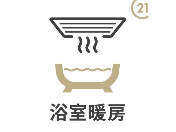立川市一番町１丁目の中古一戸建て