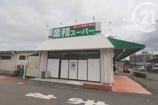 あきる野市小川東１丁目の土地(業務スーパーあきる野東店)
