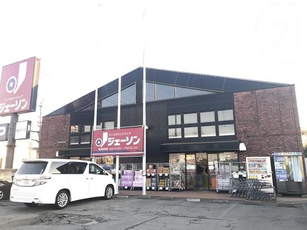 あきる野市小川東１丁目の土地(ジェーソン　福生市熊川店)