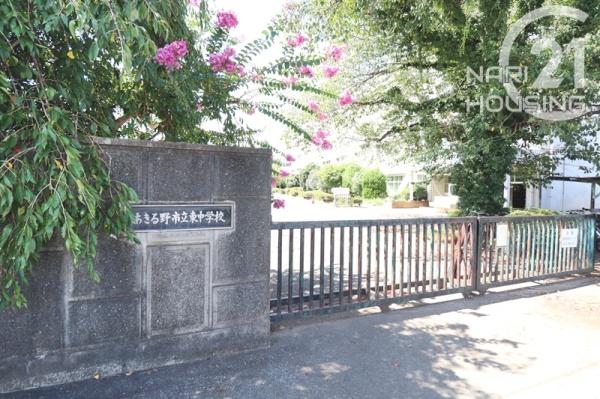 あきる野市野辺の中古一戸建て(あきる野市立東中学校)