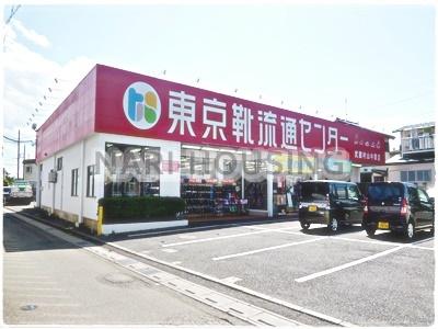 タマタウン　武蔵村山市三ツ木2丁目　新築　全3棟　1号棟(東京靴流通センター武蔵村山中原店)