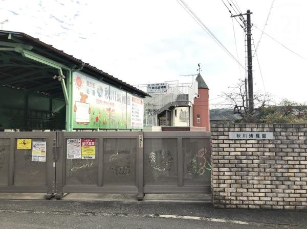 あきる野市伊奈の中古一戸建て(秋川幼稚園)