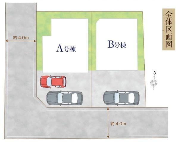 ハートフルタウン　昭島市緑町5丁目　新築　全2棟　A号棟