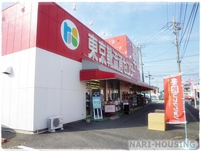 東大和市仲原3丁目　新築　全2棟　1号棟(東京靴流通センター　東大和店)
