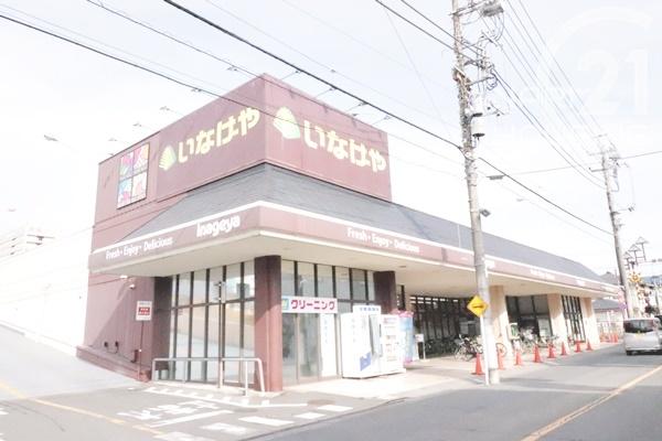 福生市志茂の土地(いなげや福生銀座店)