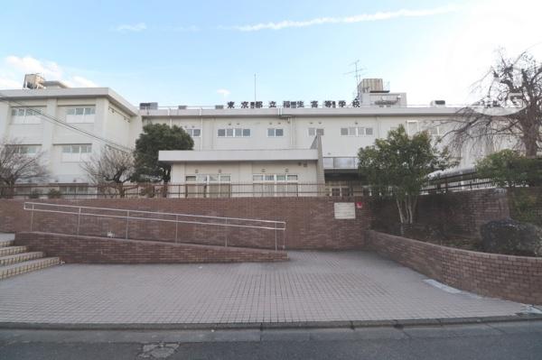 福生市志茂の土地(東京都立福生高等学校)