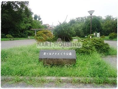 福生市志茂の土地(原ヶ谷戸どんぐり公園)
