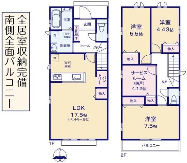 ハートフルタウン　福生市南田園2丁目　新築　全2棟　B号棟