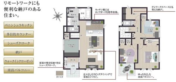 タマタウン 武蔵村山市三ツ木2丁目 新築 全3棟 3号棟