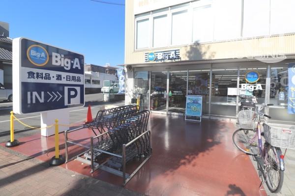 昭島市中神町の中古一戸建て(ビッグ・エー昭島朝日町店)