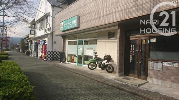 あきる野市伊奈の土地(伊奈たけのこ歯科医院)
