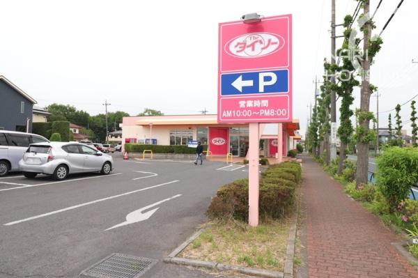 羽村市羽加美４丁目の土地(ダイソー羽村店)