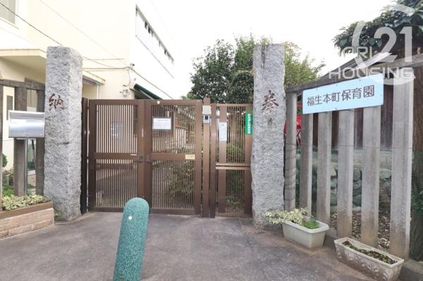 ライオンズマンション福生第二(不動の森こども園)