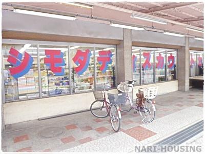 ブルーミングガーデン　東大和市上北台3丁目　新築　全1棟((有)グリーンショップ下田青果)