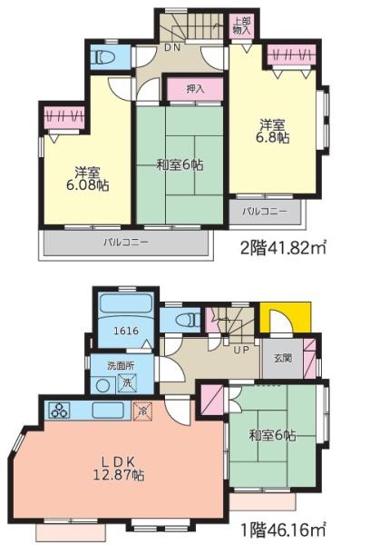 東大和市清原4丁目 中古戸建