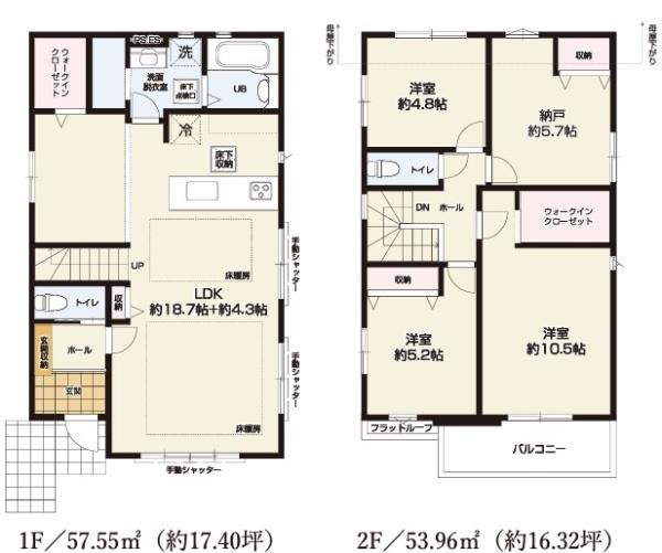 東大和市向原5丁目　新築　全2棟　1号棟