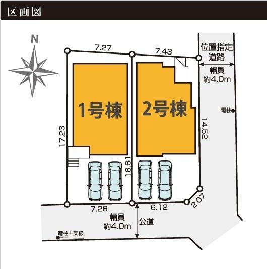 東大和市向原5丁目　新築　全2棟　2号棟