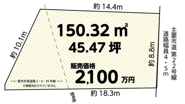 武蔵村山市中央3丁目　売地　全1区画