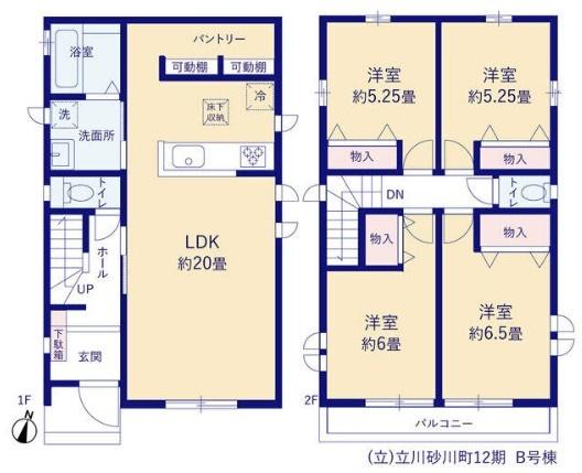 ハートフルタウン　立川市砂川町6丁目　新築　全2棟　B号棟