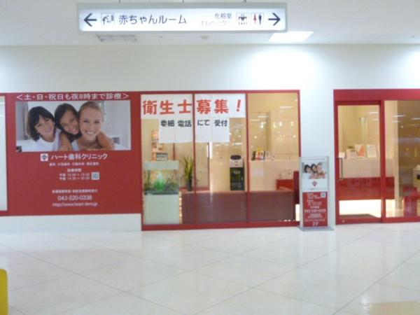 ＭＡＣ立川一番町コート(ハート歯科クリニックイオン武蔵村山南店)