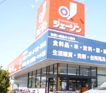 ＭＡＣ立川一番町コート(ジェーソン武蔵村山店)