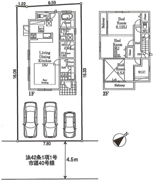 あきる野市山田　中古戸建