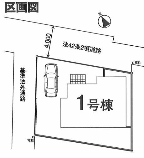 昭島市玉川町5丁目　新築　全1棟