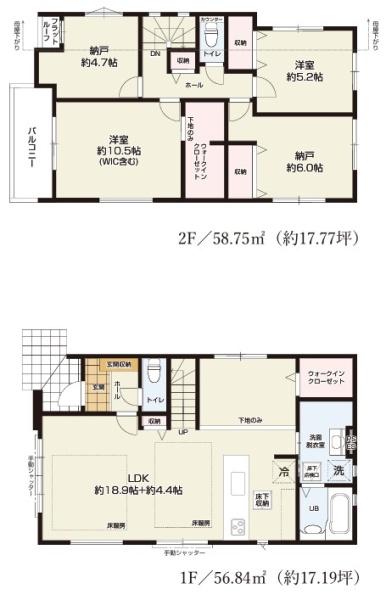 東大和市南街3丁目　新築　全3棟　1号棟