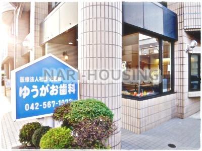 東大和市南街3丁目　新築　全1棟(ゆうがお歯科)