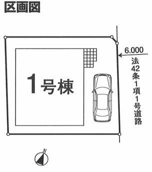 東大和市南街3丁目　新築　全1棟