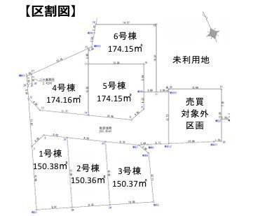 東大和市奈良橋1丁目 売地 全6区画 6号区