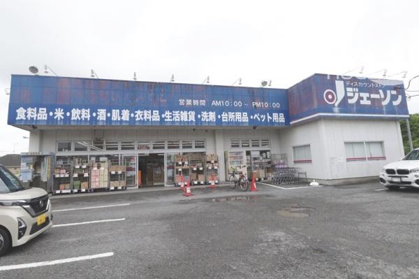 タマタウン　あきる野市野辺　新築　全4棟　2号棟(ジェーソン　野辺店)