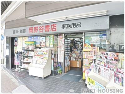 立川市砂川町４丁目の土地(岡野谷書店)
