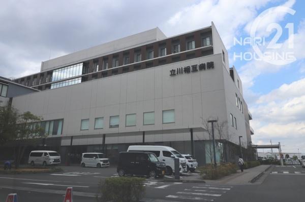 イーグル立川(立川相互病院)