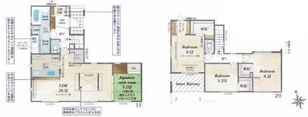 あきる野市小川東1丁目　新築　全1棟