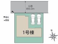 あきる野市小川東1丁目　新築　全1棟