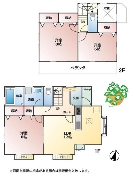 東大和市清水6丁目 中古戸建