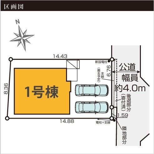 武蔵村山市大南5丁目　新築　全1棟