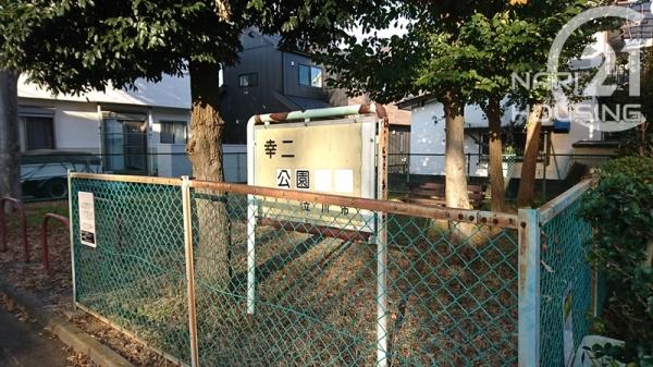 立川市幸町3丁目　新築　全1棟(幸二公園)